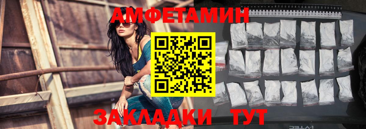 Amphetamine  Вход с VPN  АМФЕТАМИН  Amphetamine Premium  Сыктывкар 