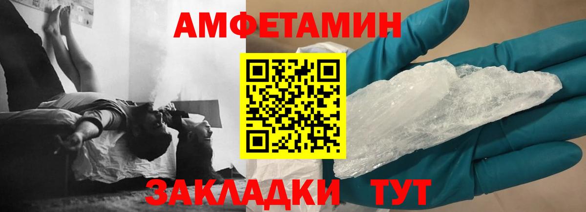 АМФ 98% Сыктывкар