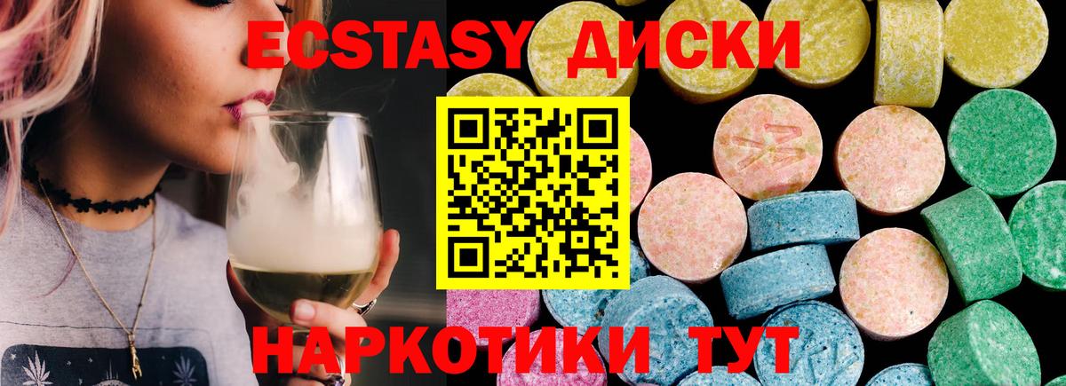 ЭКСТАЗИ Cube Сыктывкар