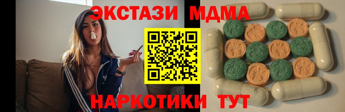 Сыктывкар  OMG   ЭКСТАЗИ  Ecstasy TESLA  Вход с VPN  ЭКСТАЗИ Дубай 