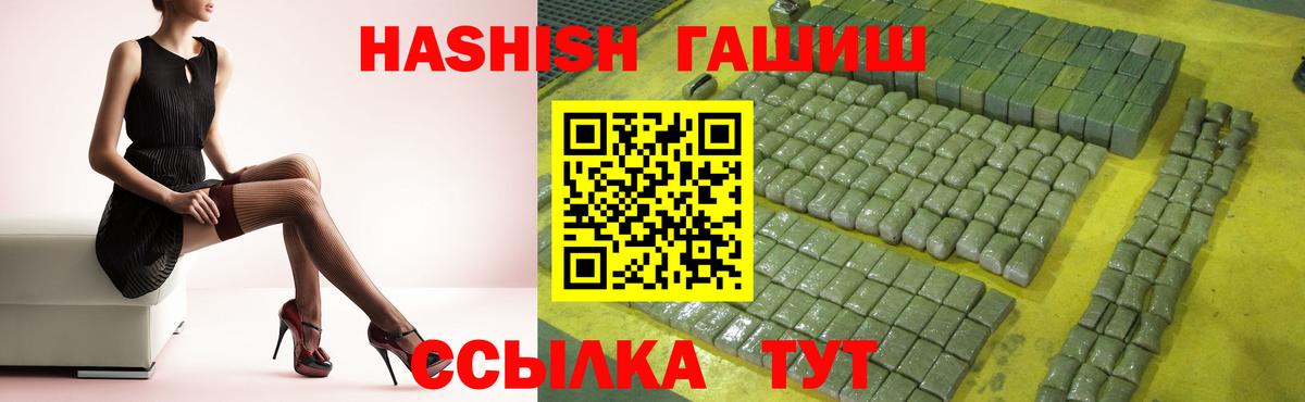 ГАШ индика сатива  Вход с VPN  Гашиш гарик  Сыктывкар 