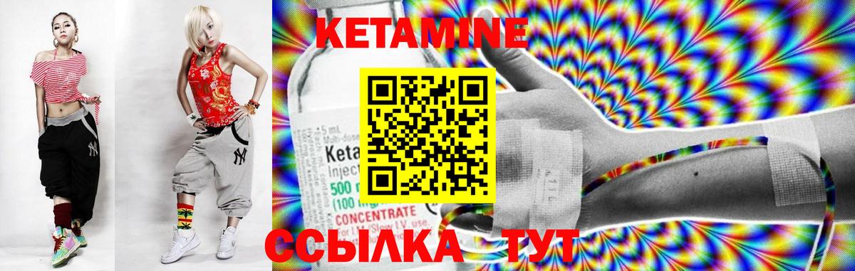КЕТАМИН ketamine  Вход с VPN  КЕТАМИН ketamine  Сыктывкар 