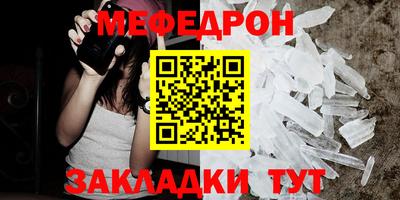 mdma Нальчик