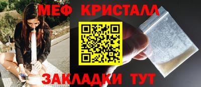мефедрон VHQ Наро-Фоминск