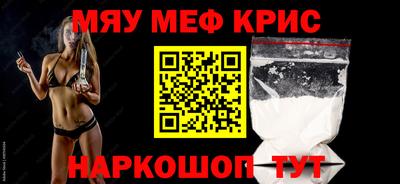мефедрон VHQ Наро-Фоминск