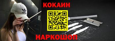 мефедрон VHQ Наро-Фоминск