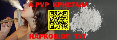 мефедрон VHQ Наро-Фоминск