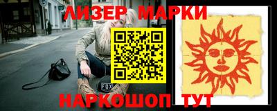 мефедрон VHQ Наро-Фоминск