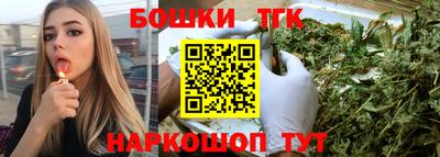 мефедрон VHQ Наро-Фоминск
