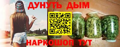 мефедрон VHQ Наро-Фоминск