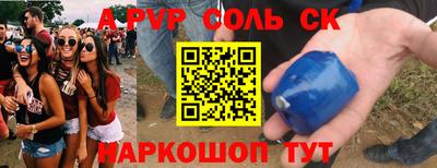 mdma Нальчик