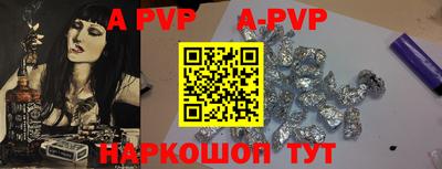 мефедрон VHQ Наро-Фоминск