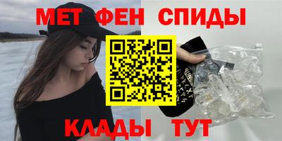 мефедрон VHQ Наро-Фоминск
