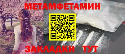 метадон Нарткала