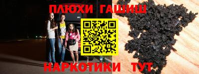 мефедрон VHQ Наро-Фоминск