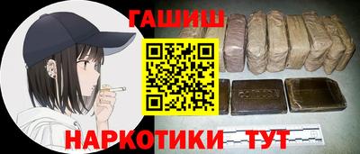 мефедрон VHQ Наро-Фоминск