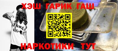 мефедрон VHQ Наро-Фоминск