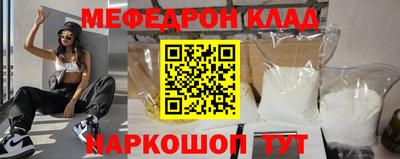 mdma Нальчик