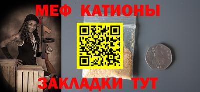 мефедрон VHQ Наро-Фоминск