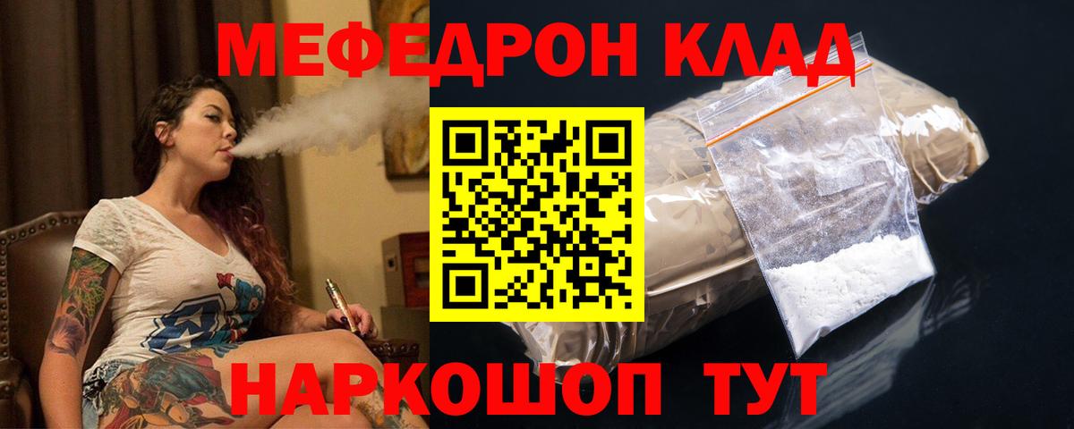 Сыктывкар  Меф  Вход с VPN  МЕФ  МЕФ 4 MMC  Меф VHQ 