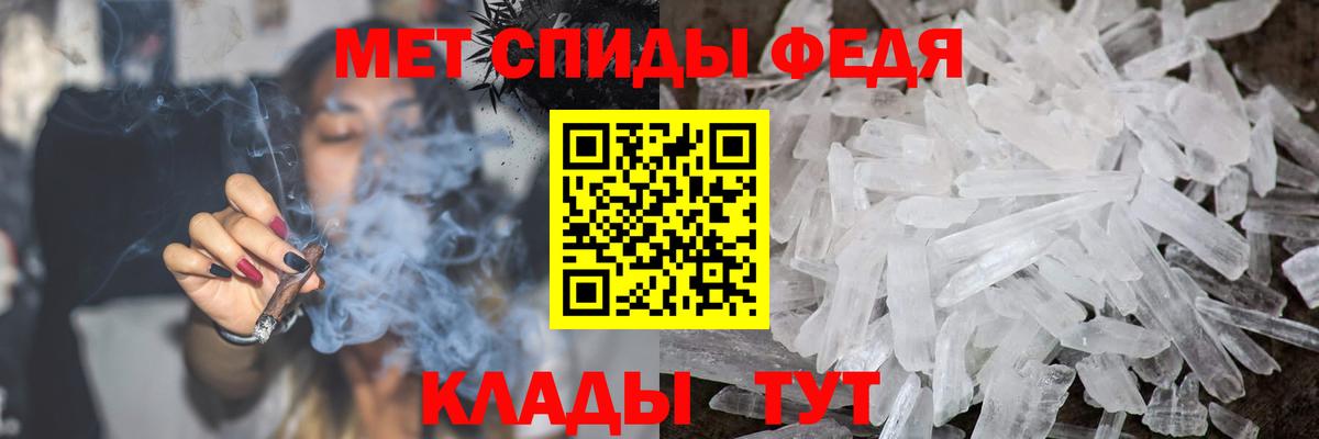 МЕТАМФЕТАМИН Декстрометамфетамин 99.9%  Вход с VPN  Сыктывкар 