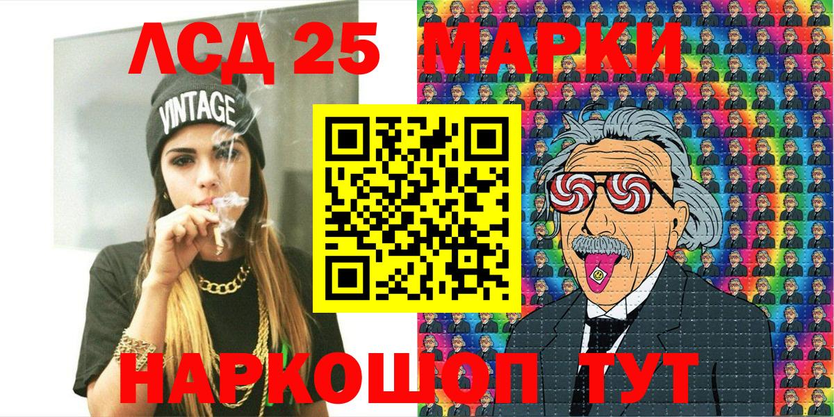 Сыктывкар  Марки N-bome 1,5мг  Марки N-bome 1,5мг  Марки NBOMe  Вход с VPN 