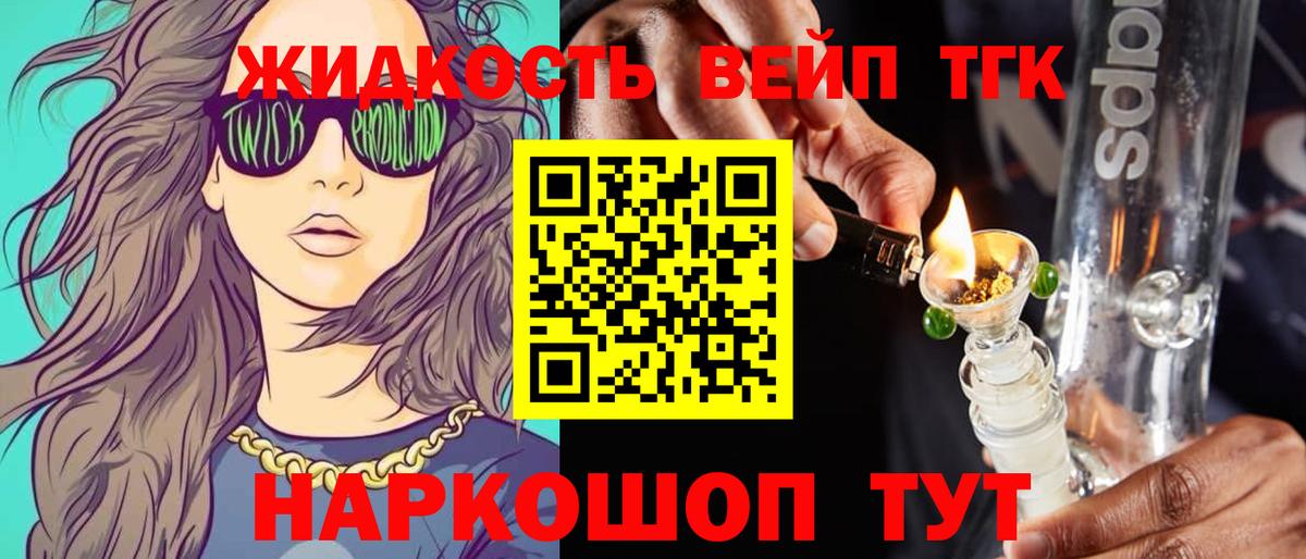ТГК Wax  Вход с VPN  Сыктывкар 