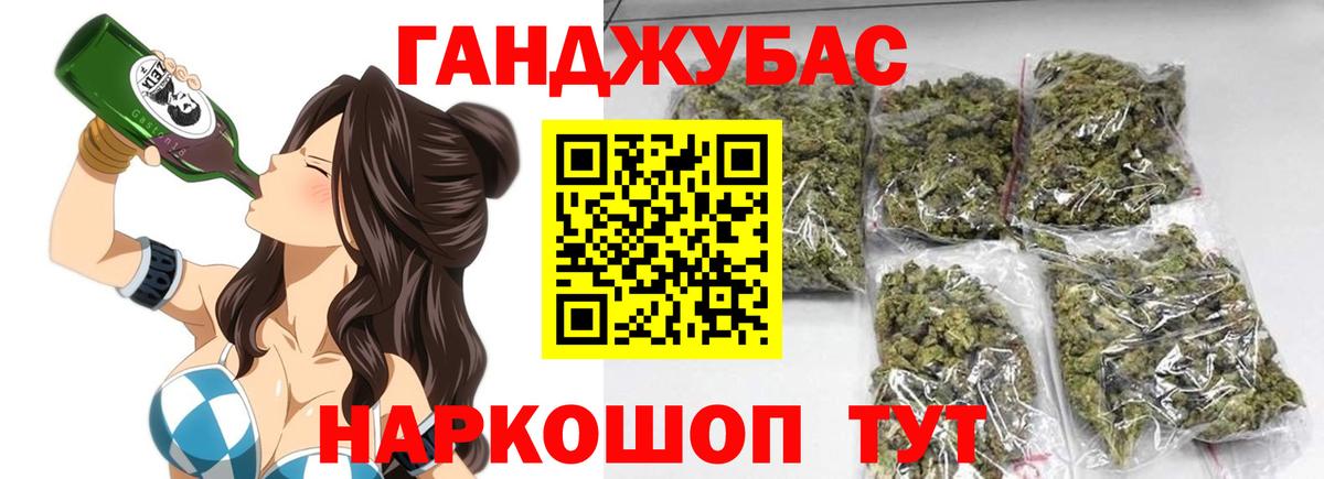 Сыктывкар  Каннабис SATIVA & INDICA  Вход с VPN  Бошки Шишки ГИДРОПОН  Шишки марихуана OG Kush  Бошки Шишки Ganja 